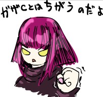 予定されたイメージ